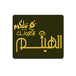 الهيثم إلكترونك تيليكوم تنزيل الهيثم إلكترونك تيليكوم Free لـ Android