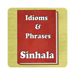 Idioms Sinhala