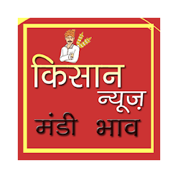 Kisan News  Mandi Bhav