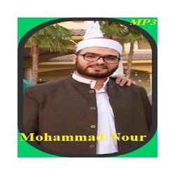 Sheikh Mohammad Nour MP3 تنزيل Sheikh Mohammad Nour MP3 Free لـ Android