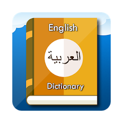 English Arabic Dictionary