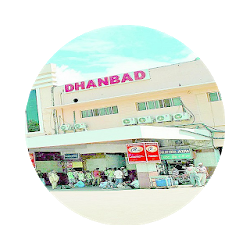Dhanbad - Wiki