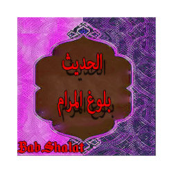 تنزيل Bulughul Maram Kitab Shalat Free لـ Android