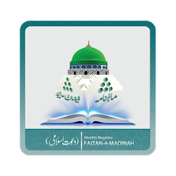 Mahnama Faizan-e-Madina