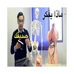 كيف تقرأ افكار الاشخاص