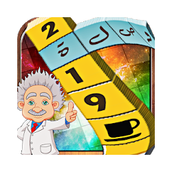 لعبة وصلة 2019