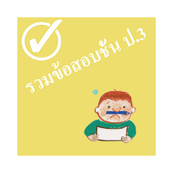 تمارين التطبيق 3