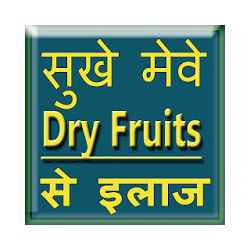 Dry Fruits Sukhe Mewe se ilaaz