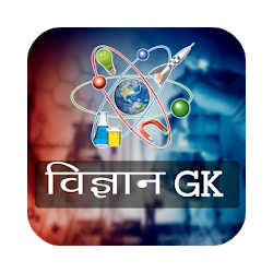 General Science GK 2019