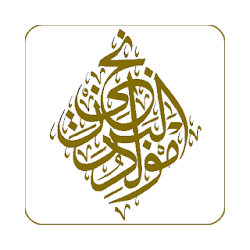 iBarzanji - Maulid Barzanji Lengkap