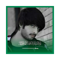 Saudi Arabia Photo Flag Editor