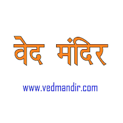 Ved Mandir