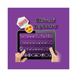 لوحة المفاتيح Dhivehi JK