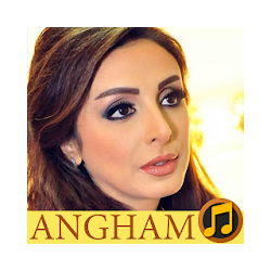 أغاني أنغام الجديدة والقديمة 2019 بدون انترنت