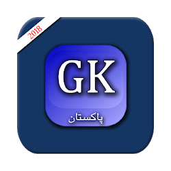 General Knowledge Of Pakistan