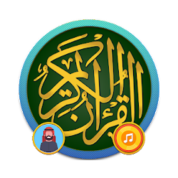 Kuran-ı Kerim - Sesli  Internetsiz