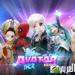 Avatar Musik 95379 vv1.0.1