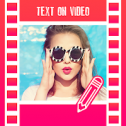 VideoText - النص على مقاطع الفيديو