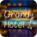 Grand Hotel Font for FlipFontCool Fonts Text Free