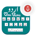 Urdu Voice Typing