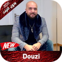 أجمل أغاني دوزي بدون نت 2020 تنزيل أجمل أغاني دوزي بدون نت 2020 Free لـ Android