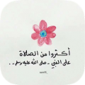 صور اسلاميه دينية بدون نت