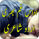 Udass Gham Bhari Urdu Poetry