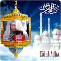 Eid al-Adha Bakra-Eid Mubarak Photo Frame 2019