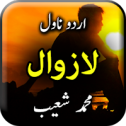 Lazawal by Muhammad Shoaib - Urdu Novel Offline