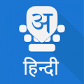 Hindi Keyboard