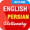 English To Persian Dictionary