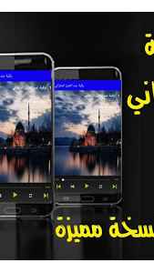 الرقية الشرعية عبد العزيز الزهراني رقية بدون نت 1848466 v5.0