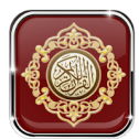 Al-Quran Latin Terjemah Dan Tajwid 30 Juz Lengkap