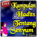 Hadits Tentang Senyum Dalam Islam