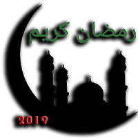 تطبيق Ramadan Kareem تنزيل تطبيق Ramadan Kareem Free لـ Android