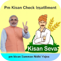Pm Kisan Check Balance Installment - 2021