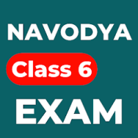 Navodya Exam Class 6 تنزيل Navodya Exam Class 6 Free لـ Android