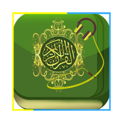 القران الكريم كاملا بصوت 100قاري