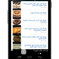 تعلم اي شيء 78733 vv1.1